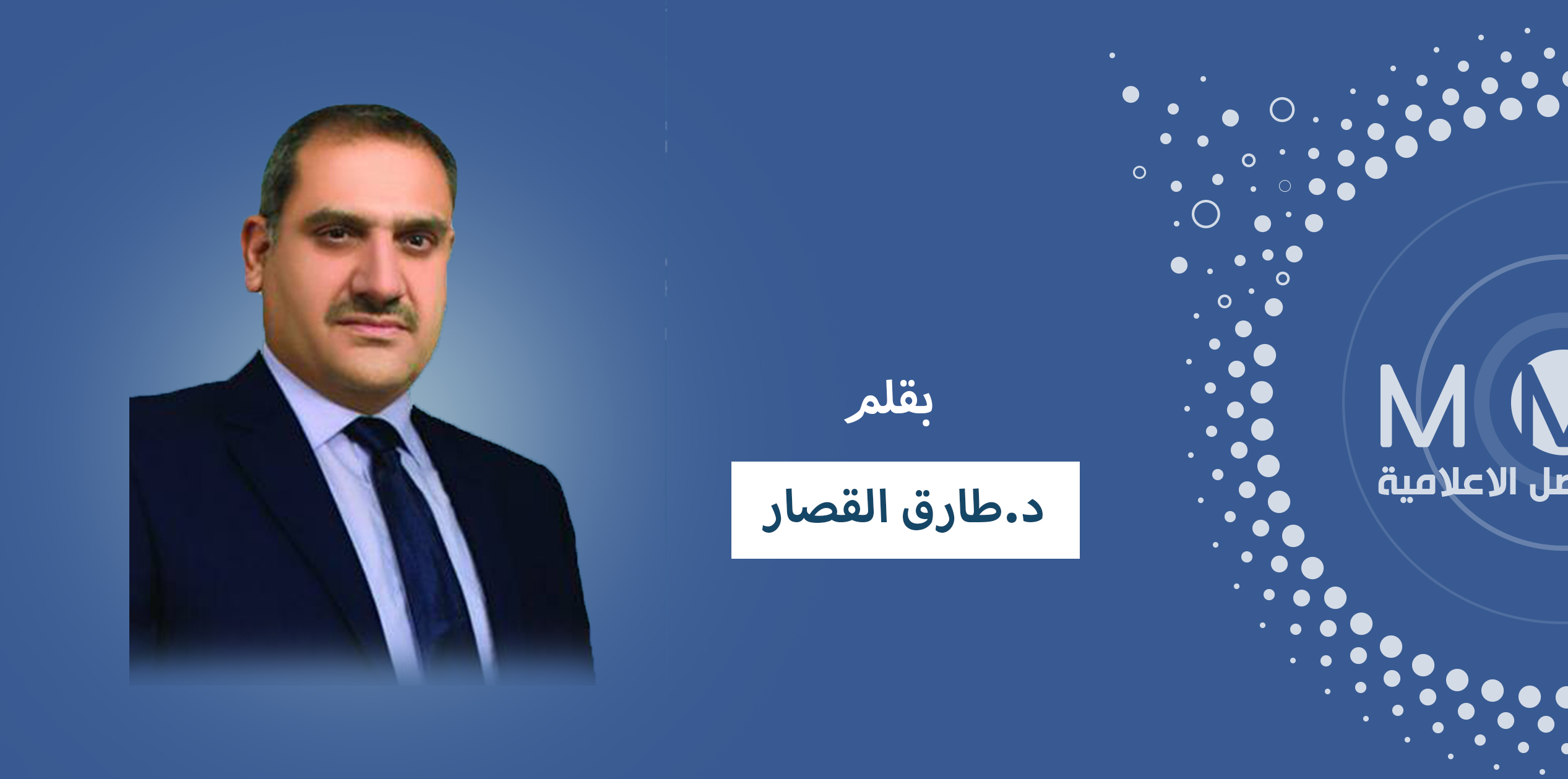 قميص “نص ردن” – المنصة
