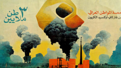 ما معنى رئيس !! – المنصة